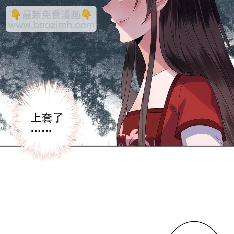 第27话  砸人树威信(1/2)-第28话