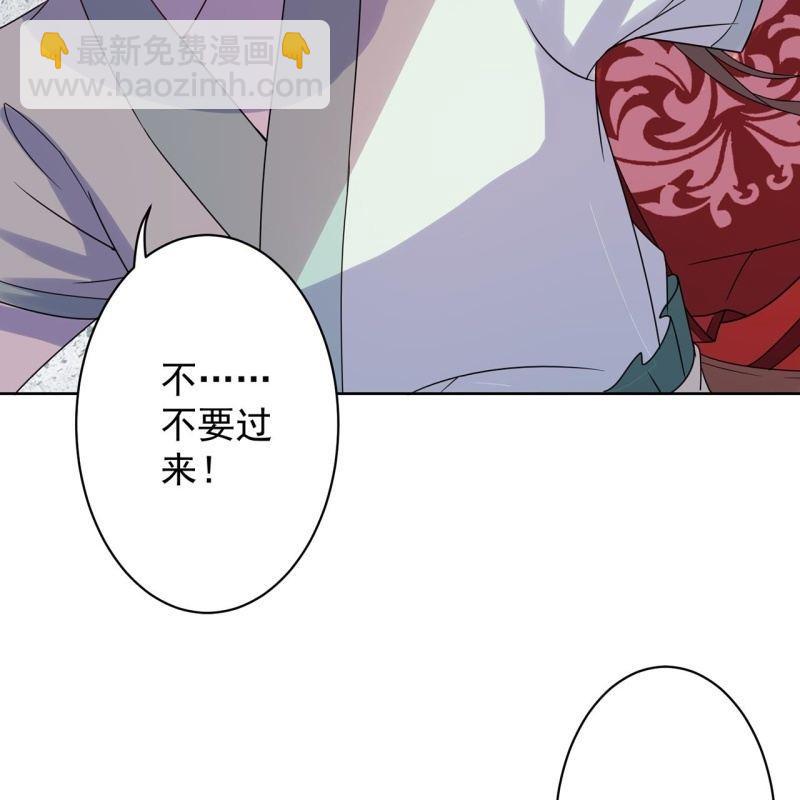 第27话  砸人树威信(1/2)-第28话