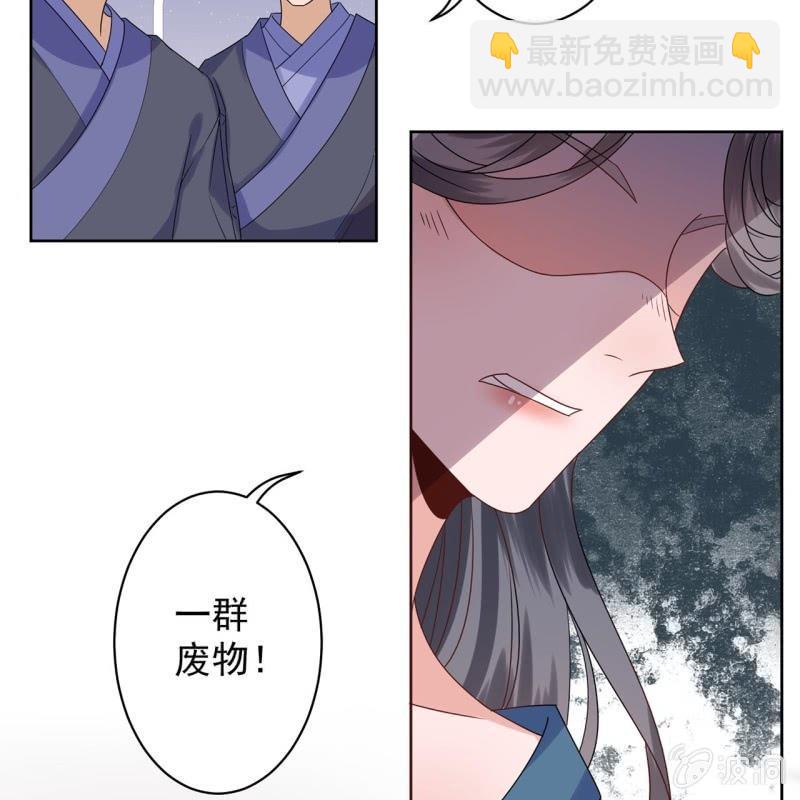 第27话  砸人树威信(1/2)-第28话