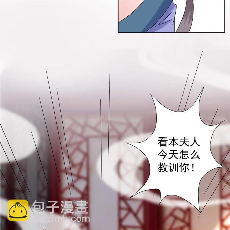 第27话  砸人树威信(1/2)-第28话