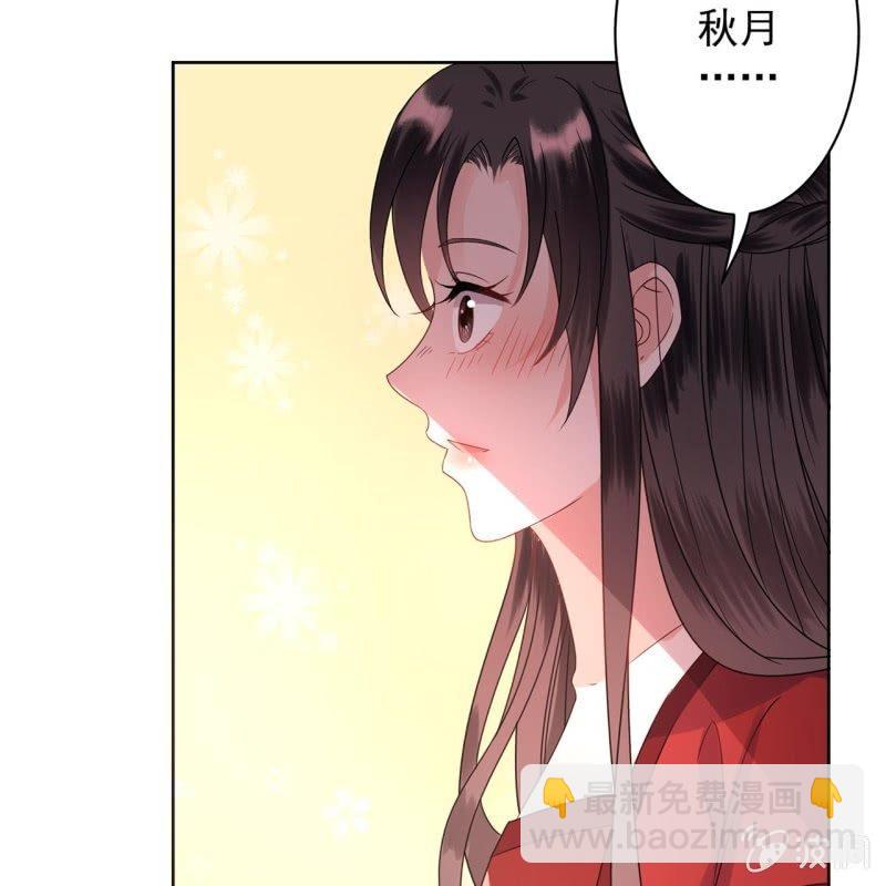 第27话  砸人树威信(1/2)-第28话