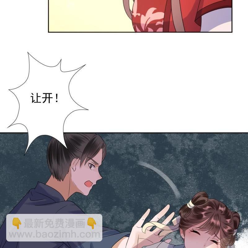 第27话  砸人树威信(1/2)-第28话