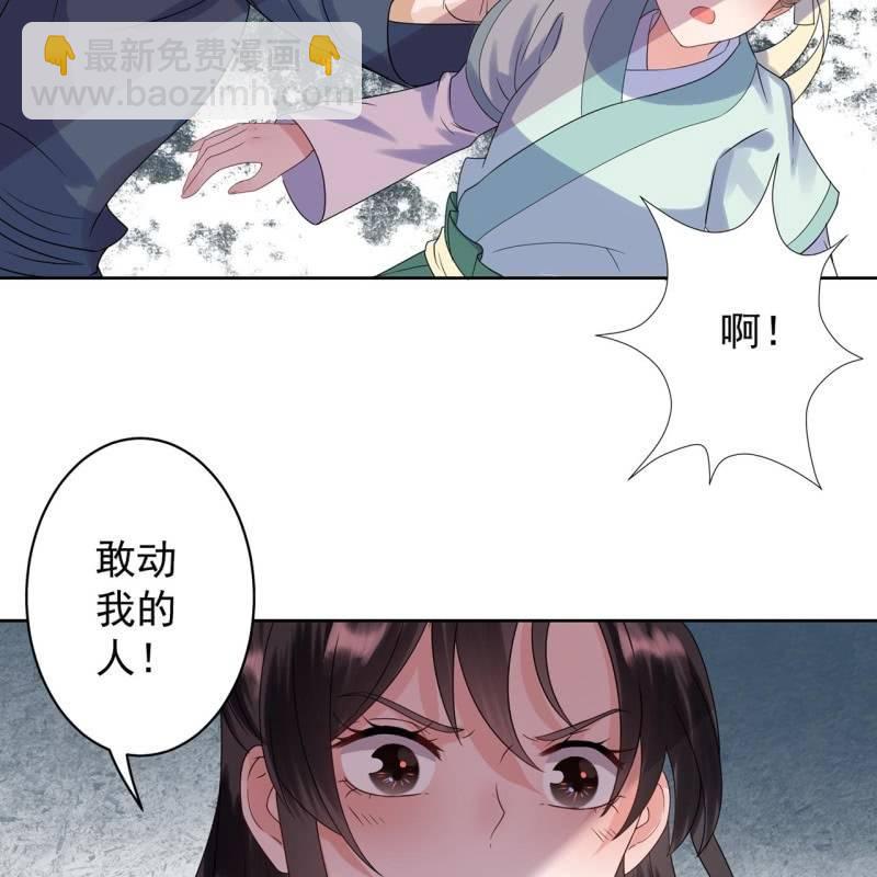 第27话  砸人树威信(1/2)-第28话