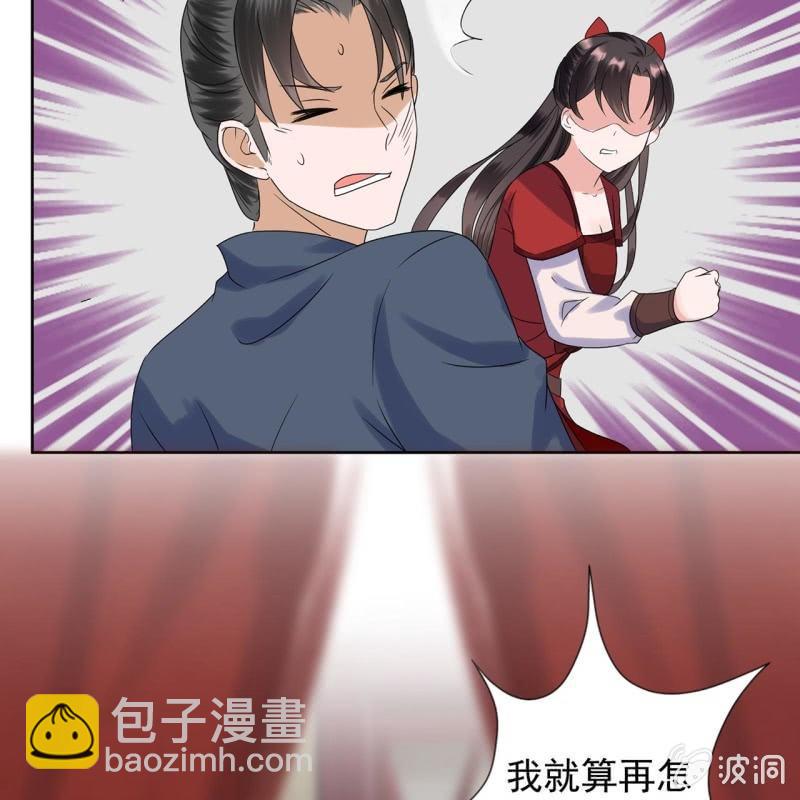 第27话  砸人树威信(1/2)-第28话