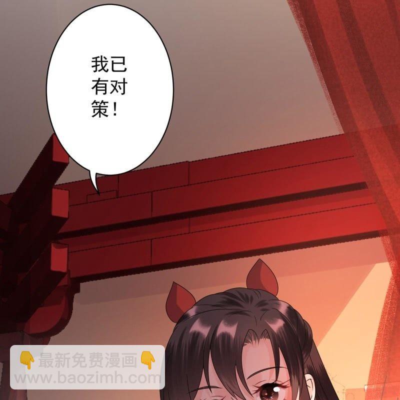 第29话  上门来应战(1/2)-第30话