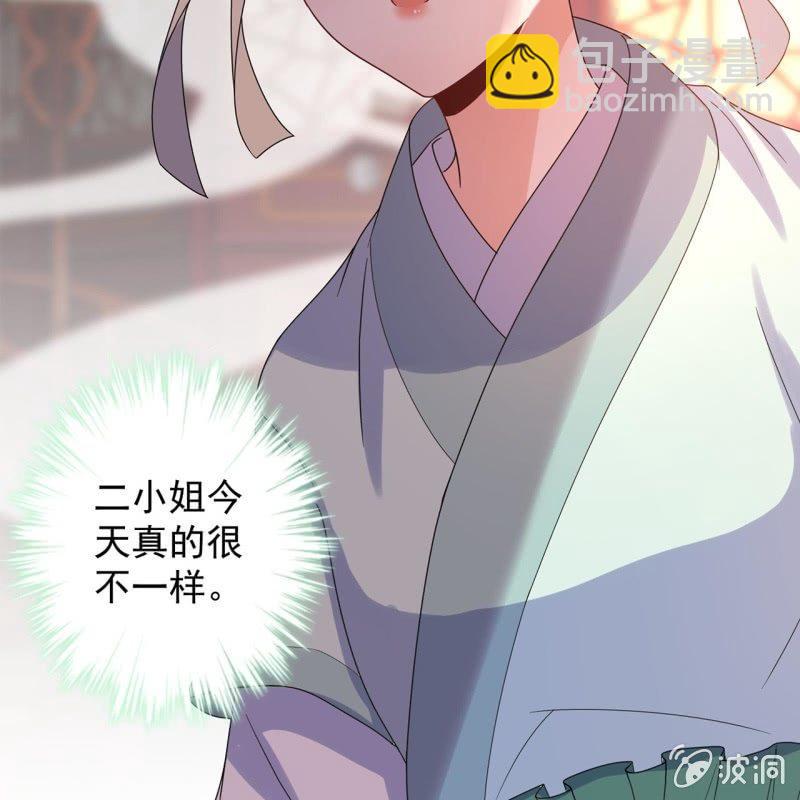 第29话  上门来应战(1/2)-第30话