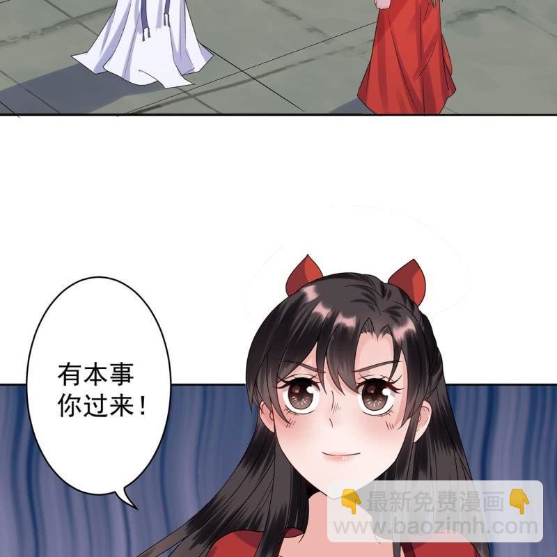 第29话  上门来应战(1/2)-第30话