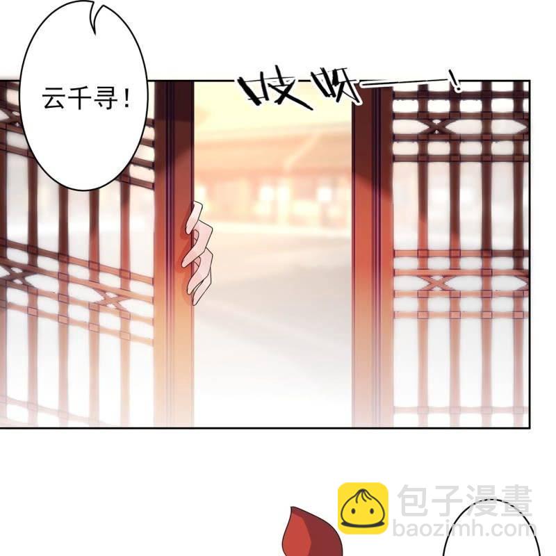 第29话  上门来应战(1/2)-第30话