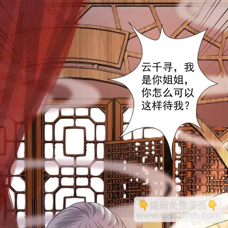 第29话  上门来应战(1/2)-第30话