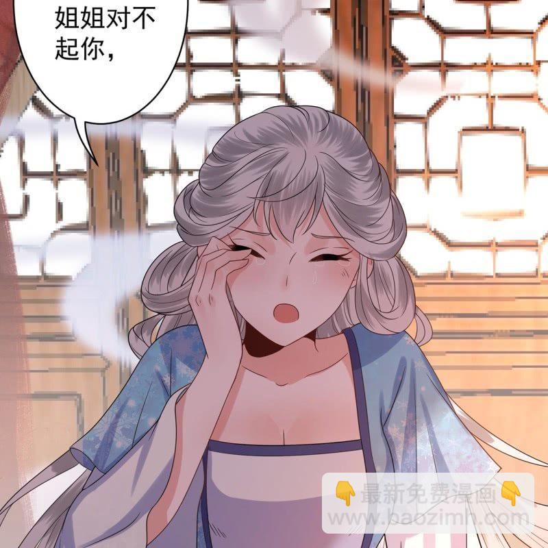 第29话  上门来应战(1/2)-第30话