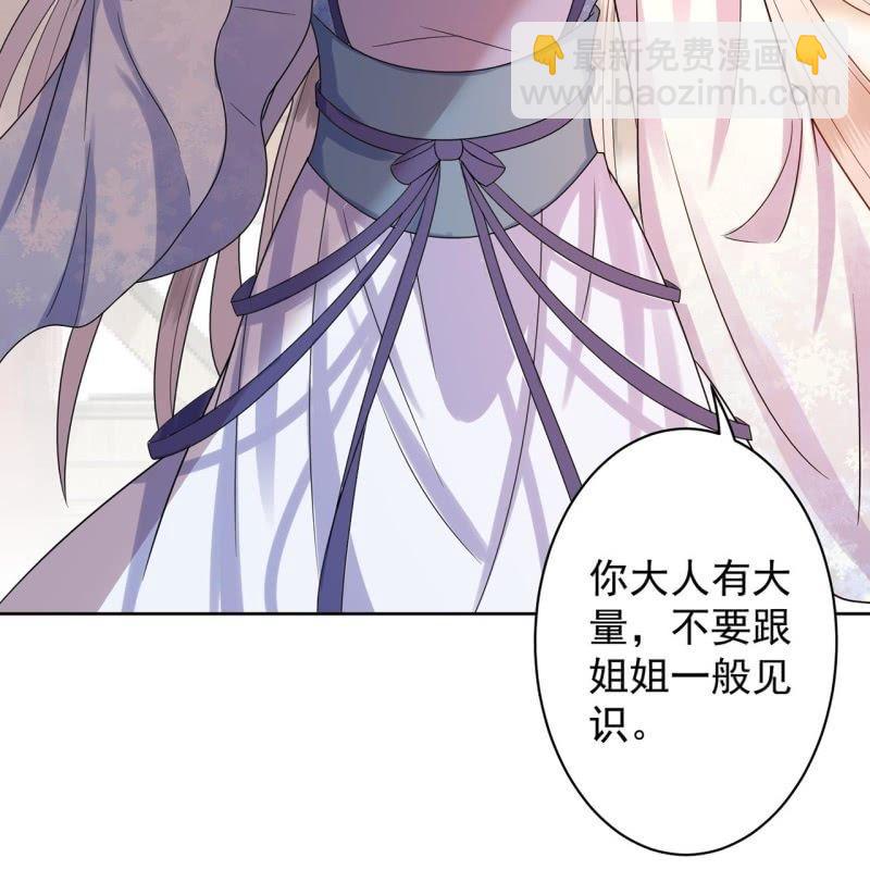 第29话  上门来应战(1/2)-第30话