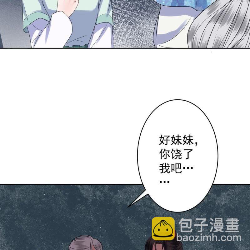 第29话  上门来应战(1/2)-第30话