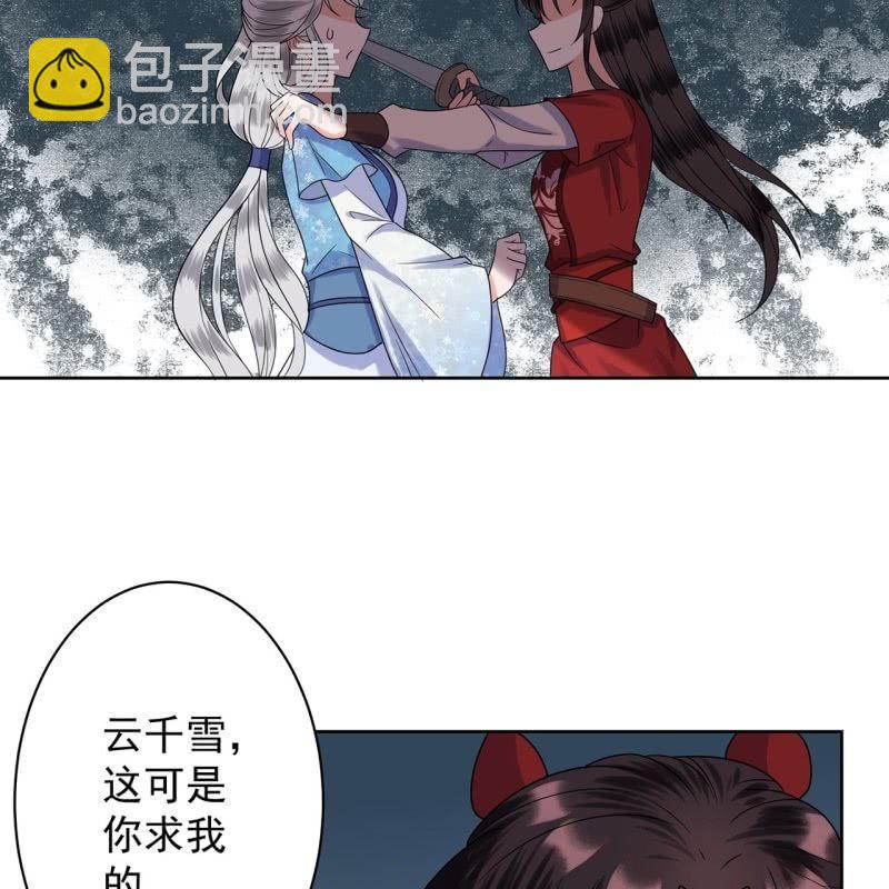 第29话  上门来应战(1/2)-第30话