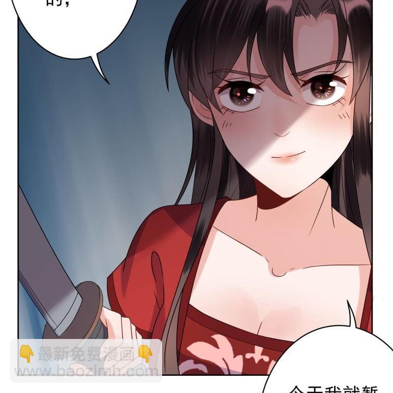 第29话  上门来应战(1/2)-第30话