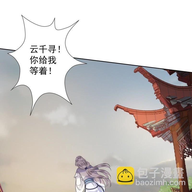 第29话  上门来应战(1/2)-第30话