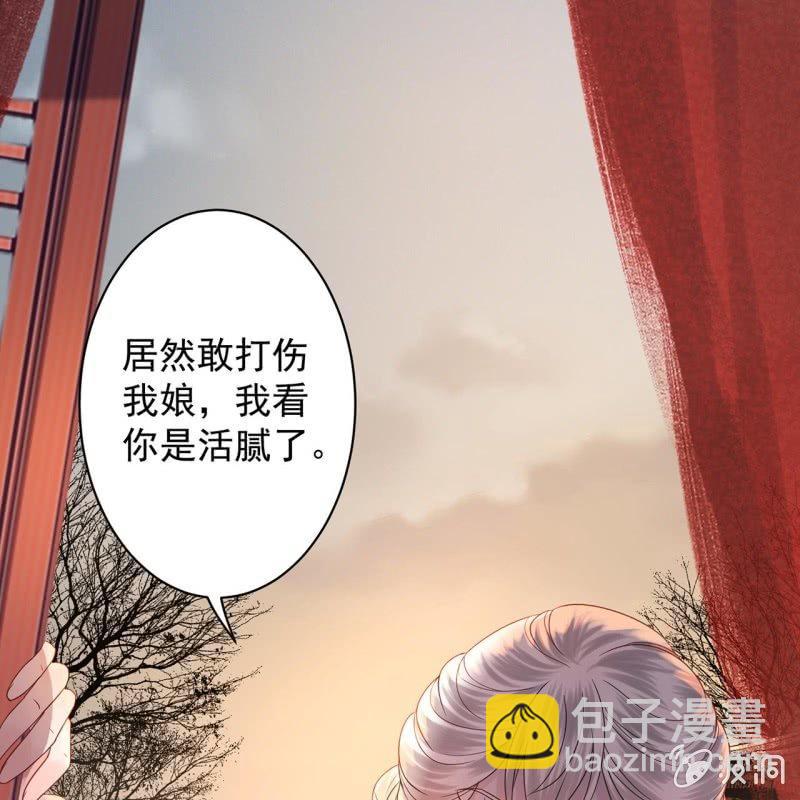 第29话  上门来应战(1/2)-第30话