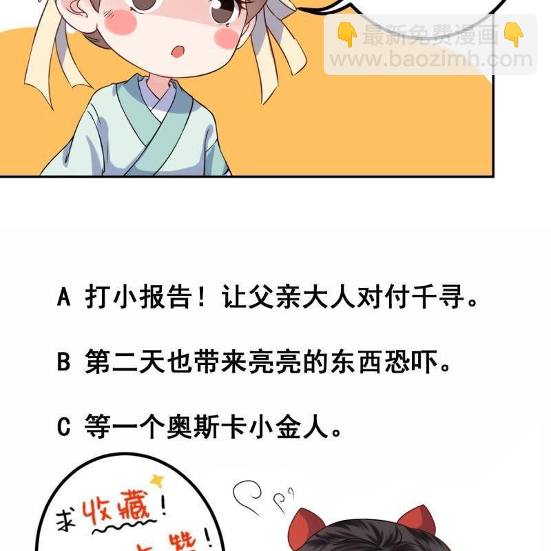 第29话  上门来应战(1/2)-第30话