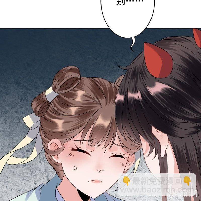 第29话  上门来应战(1/2)-第30话