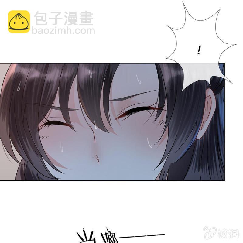 傲嬌王爺太難追 - 第3話 穿越誤救人(1/2) - 4