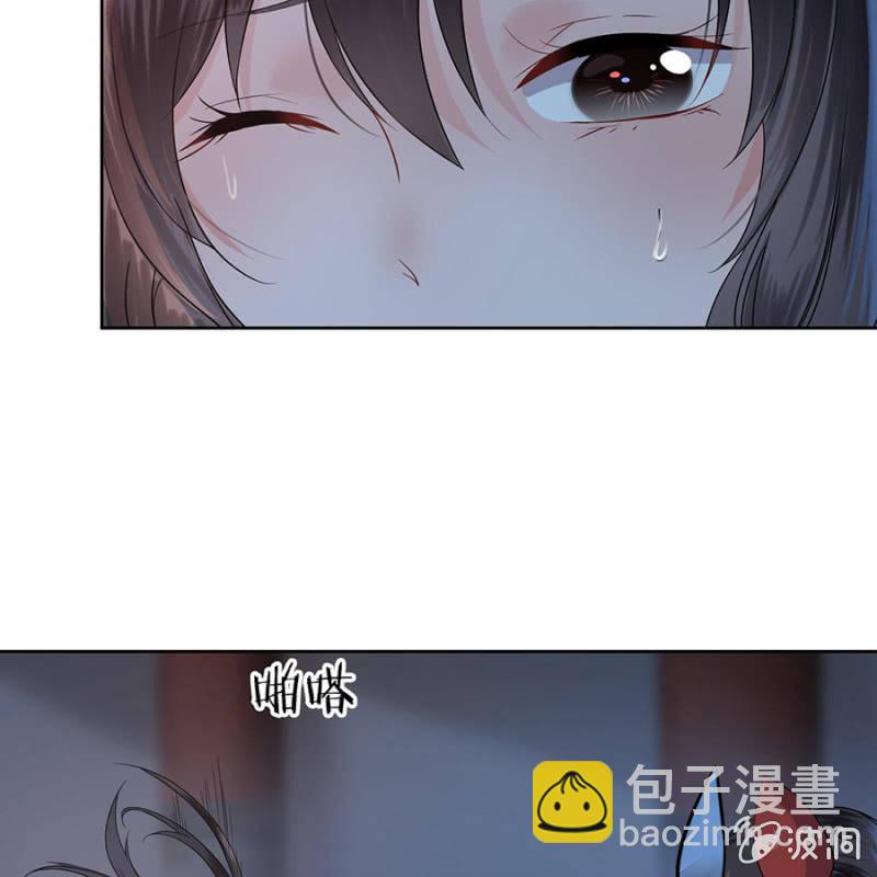 傲嬌王爺太難追 - 第3話 穿越誤救人(1/2) - 6