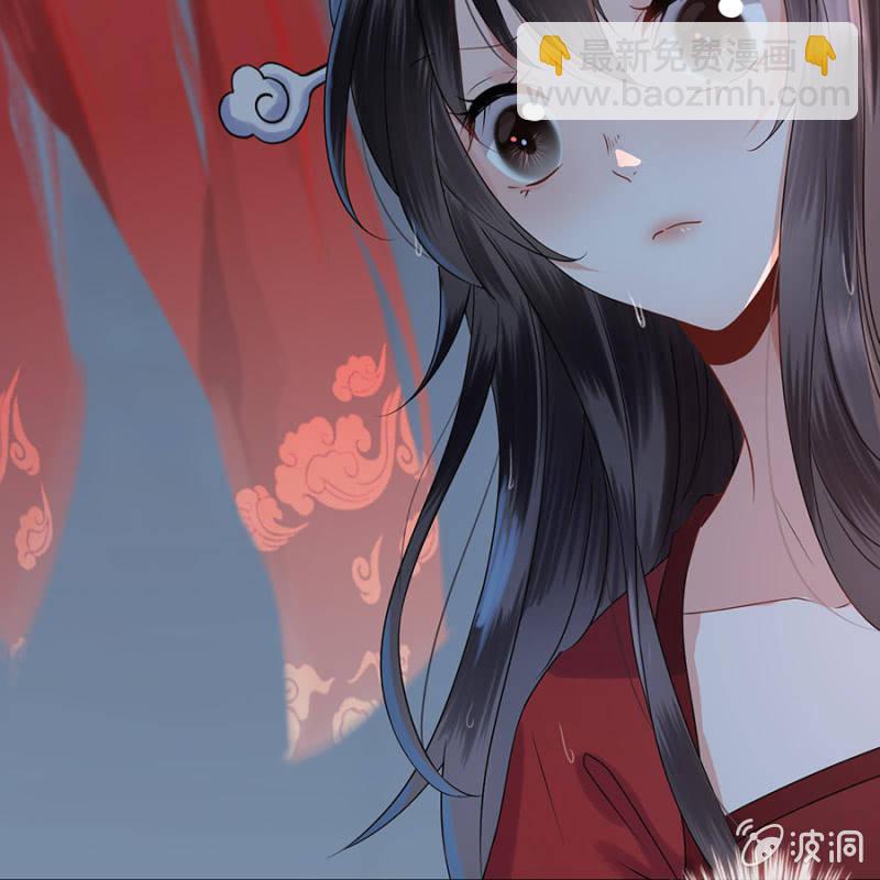 傲嬌王爺太難追 - 第3話 穿越誤救人(1/2) - 1