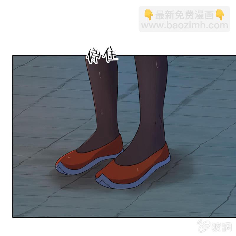 傲嬌王爺太難追 - 第3話 穿越誤救人(1/2) - 7