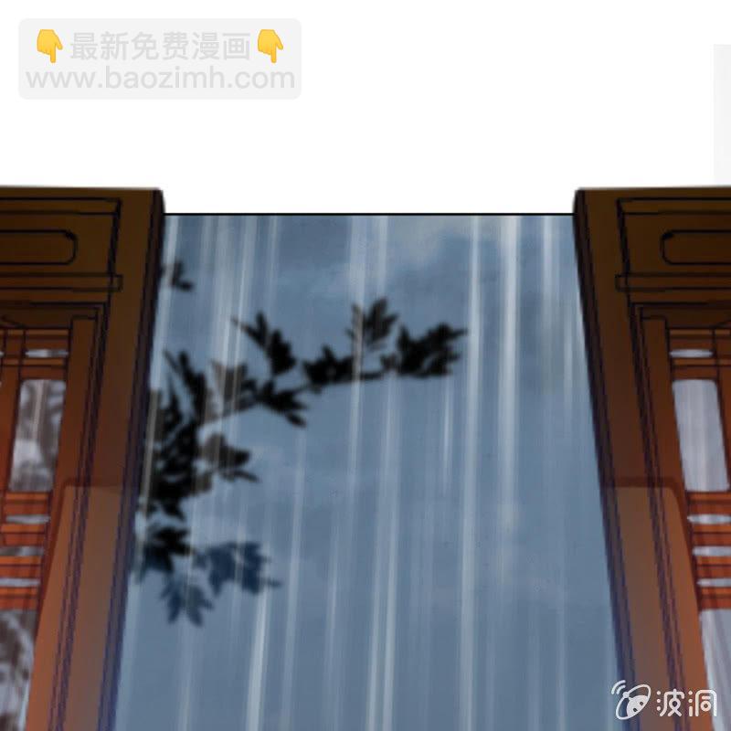 傲嬌王爺太難追 - 第3話 穿越誤救人(1/2) - 8