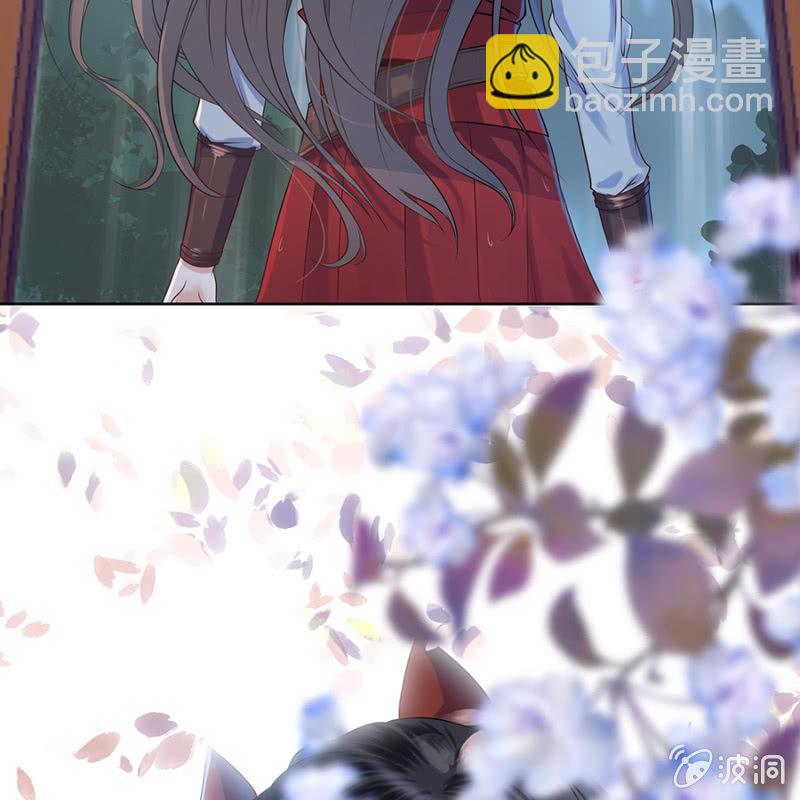 傲嬌王爺太難追 - 第3話 穿越誤救人(1/2) - 2