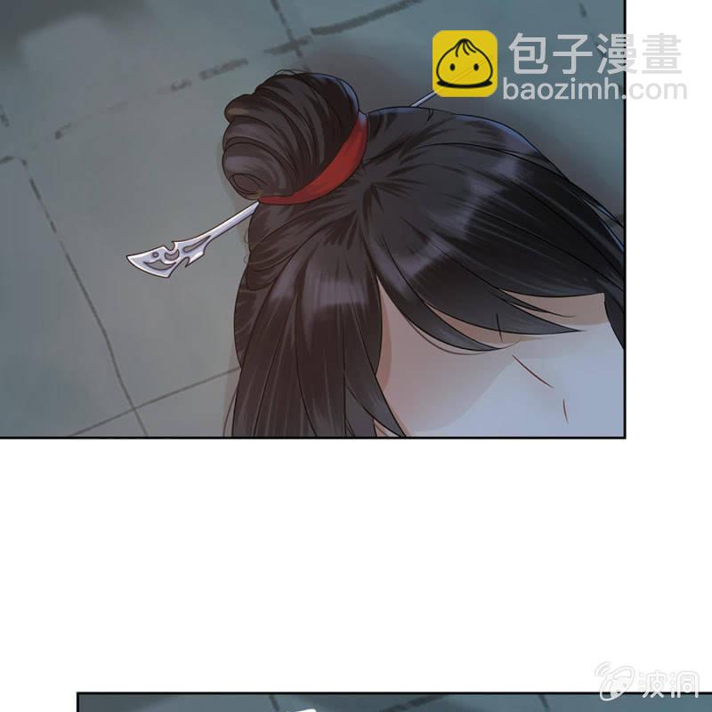 傲嬌王爺太難追 - 第3話 穿越誤救人(1/2) - 7