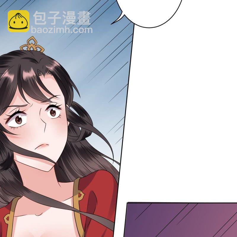 第31话 护短云相爷-第32话