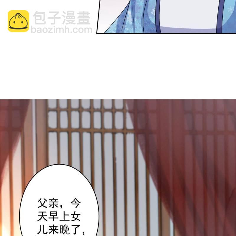 第31话 护短云相爷-第32话