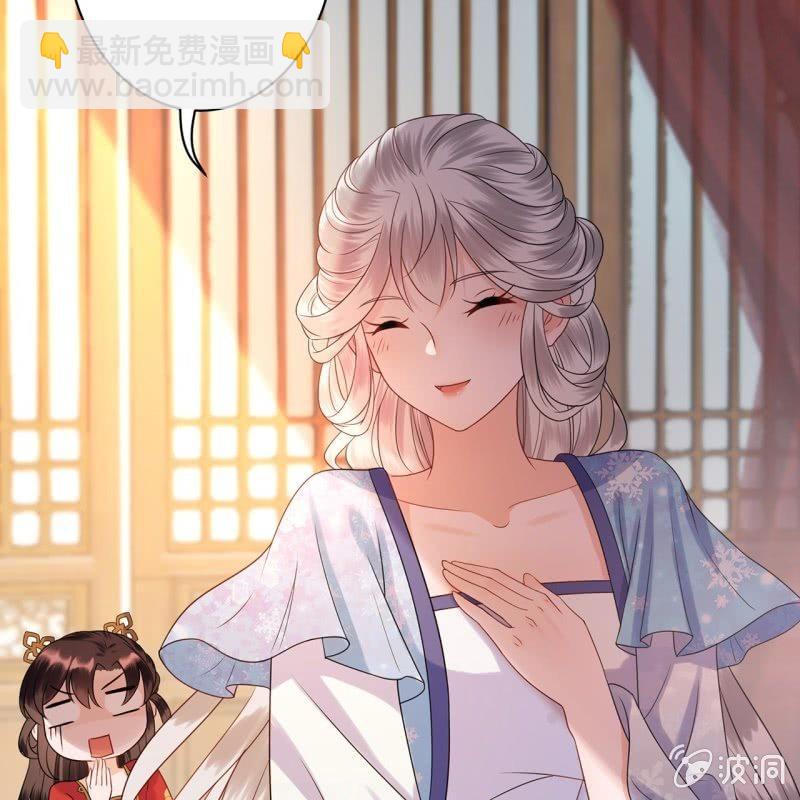 第31话 护短云相爷-第32话