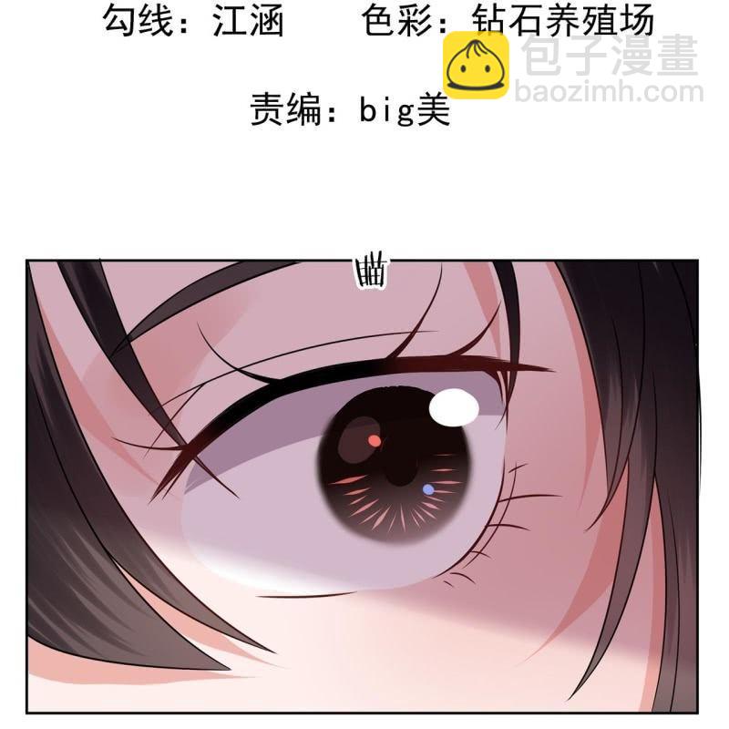 第31话 护短云相爷-第32话