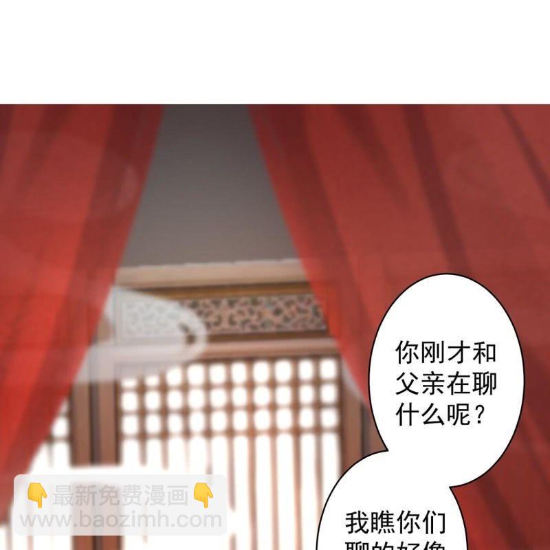 第31话 护短云相爷-第32话