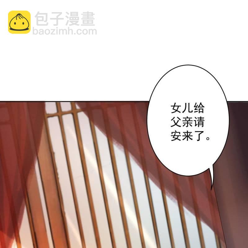 第31话 护短云相爷-第32话