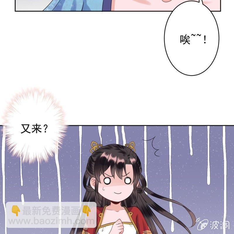 第31话 护短云相爷-第32话