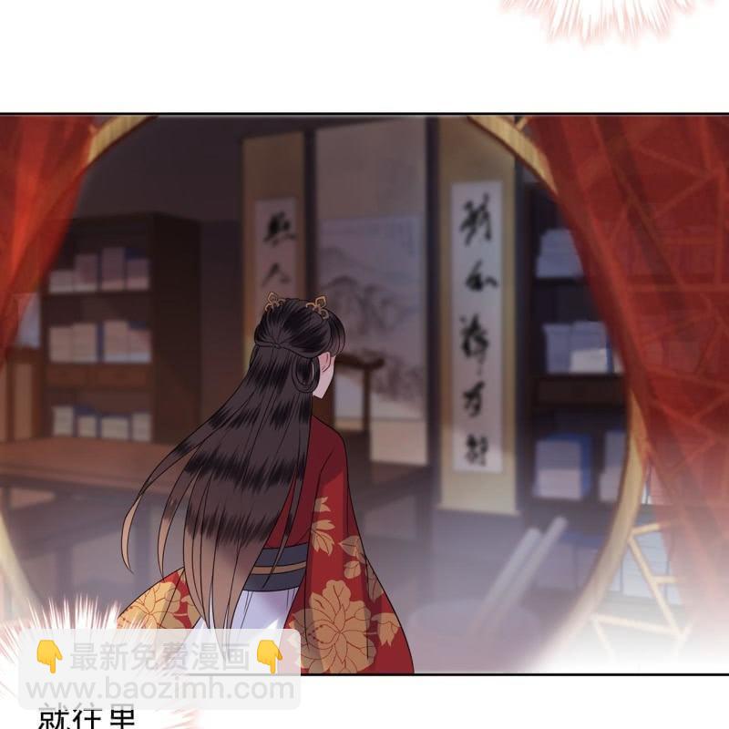 第33话 面壁又思过-第34话