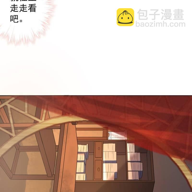 第33话 面壁又思过-第34话