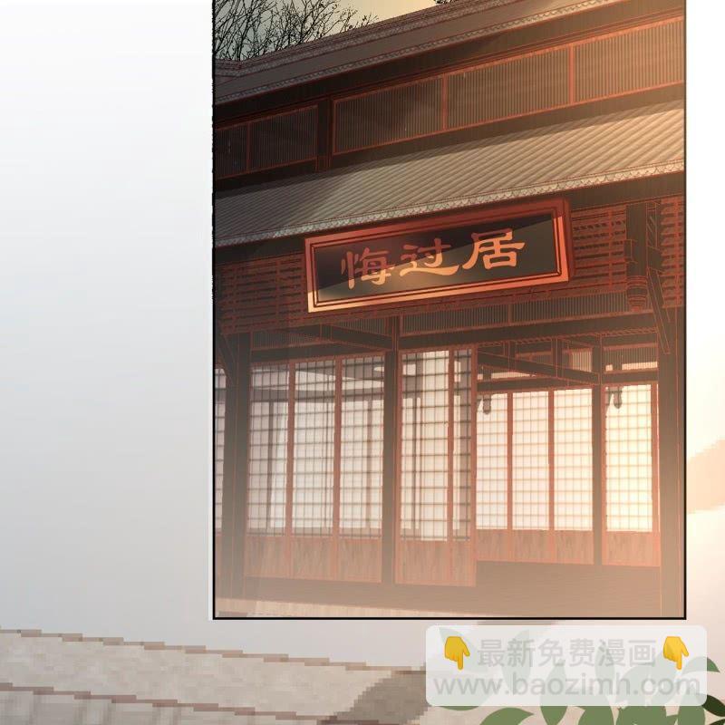 第33话 面壁又思过-第34话