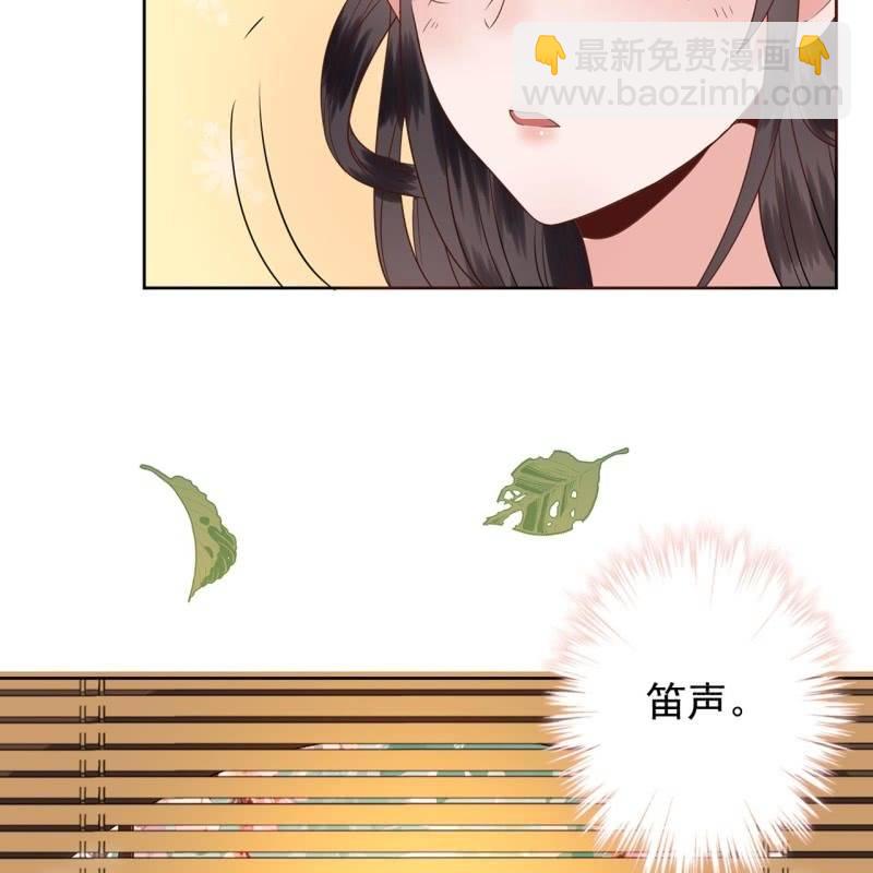 第33话 面壁又思过-第34话