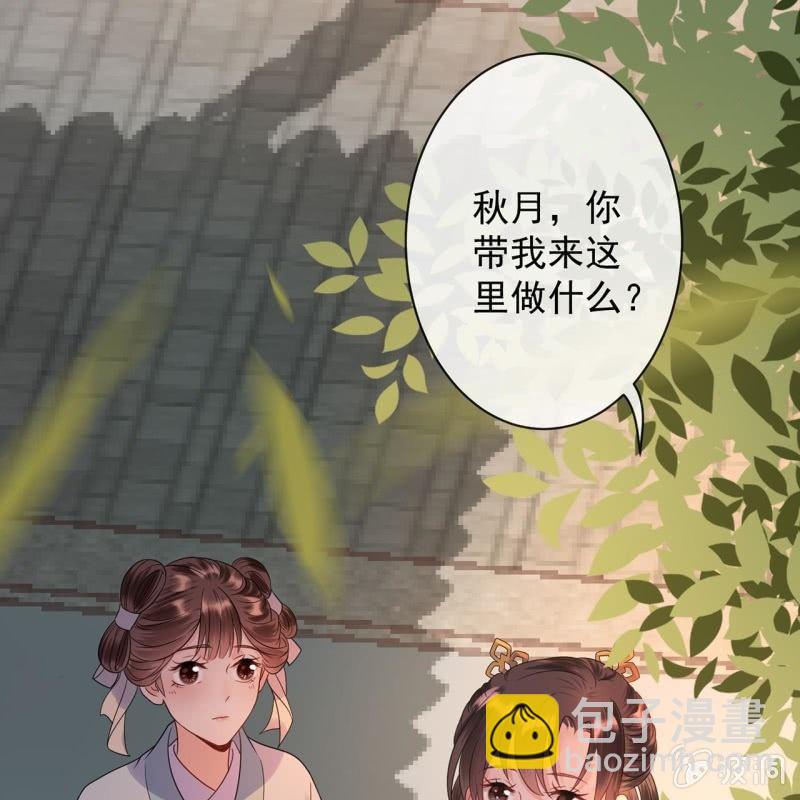 第33话 面壁又思过-第34话