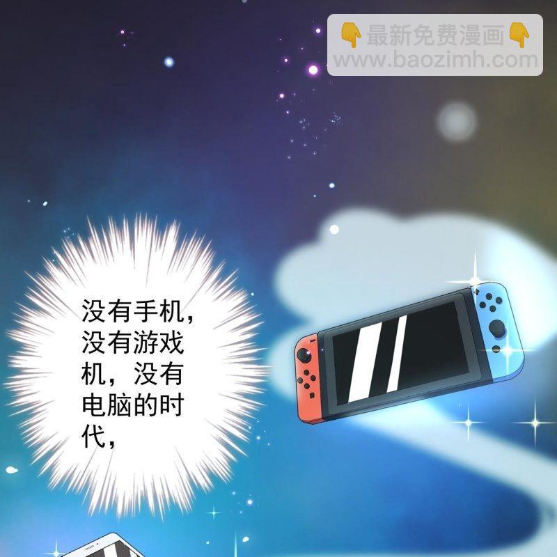 第35话 美味的包子(1/2)-第36话