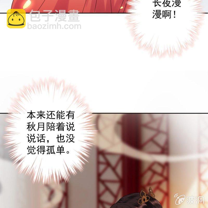 第35话 美味的包子(1/2)-第36话