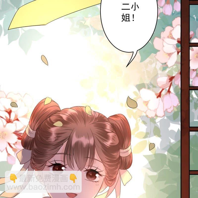 第35话 美味的包子(1/2)-第36话