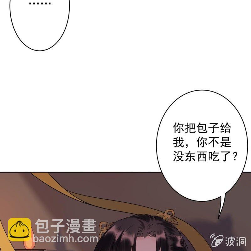 第35话 美味的包子(1/2)-第36话