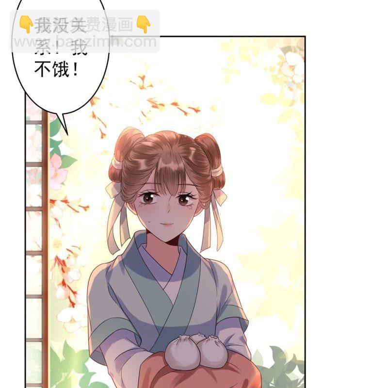 第35话 美味的包子(1/2)-第36话