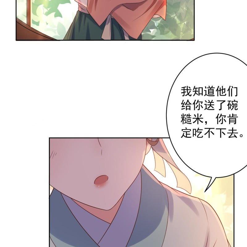 第35话 美味的包子(1/2)-第36话