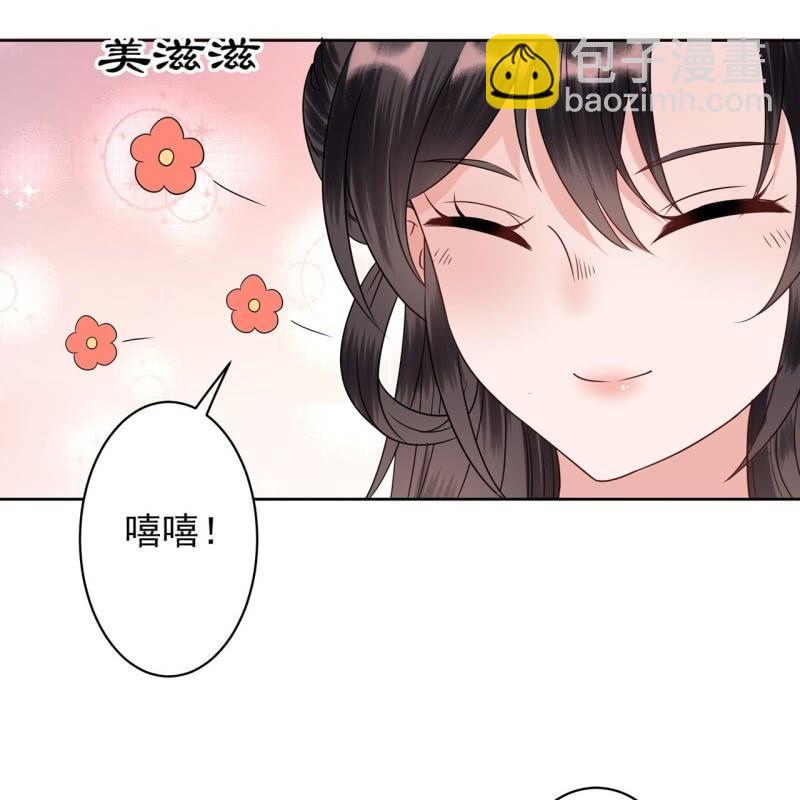 第35话 美味的包子(1/2)-第36话