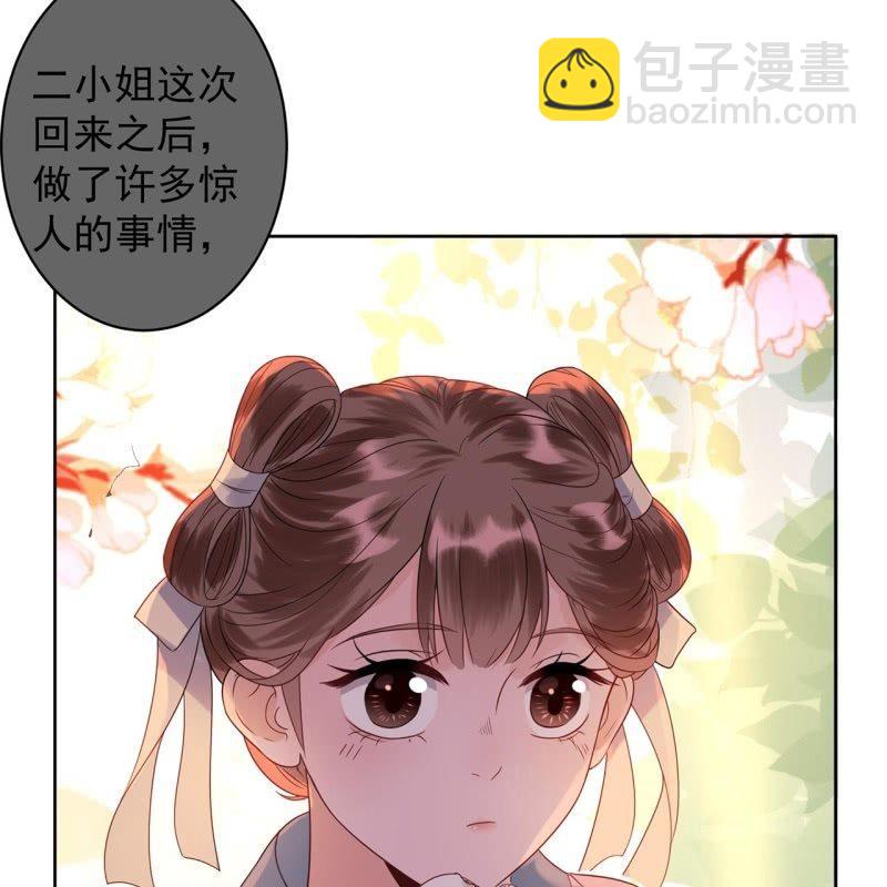 第35话 美味的包子(1/2)-第36话