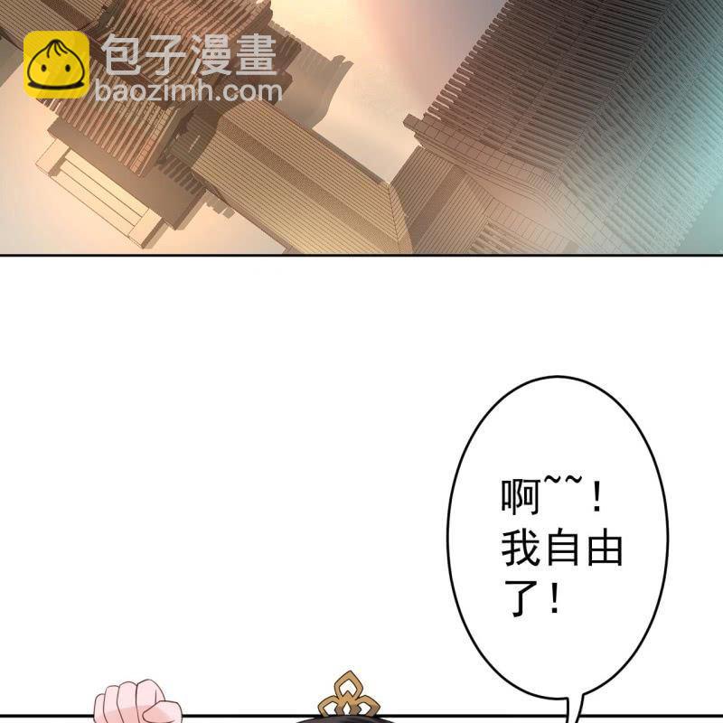 第35话 美味的包子(1/2)-第36话